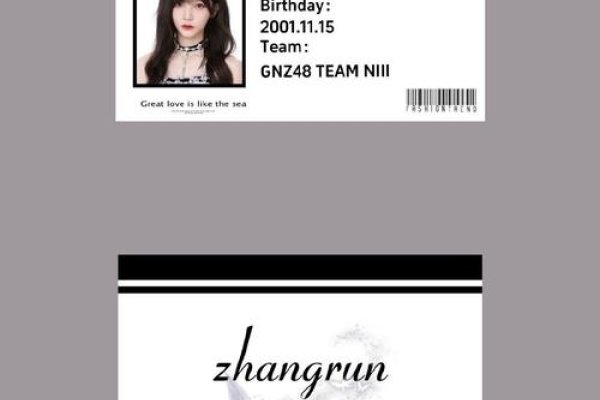 游戏ID,虚拟世界的身份名片-方知甜