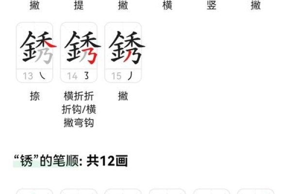 一、拼音解析，绣的拼音-方知甜