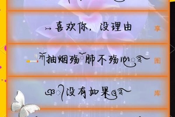 游戏中的音符，打造独一无二的好听网名-方知甜