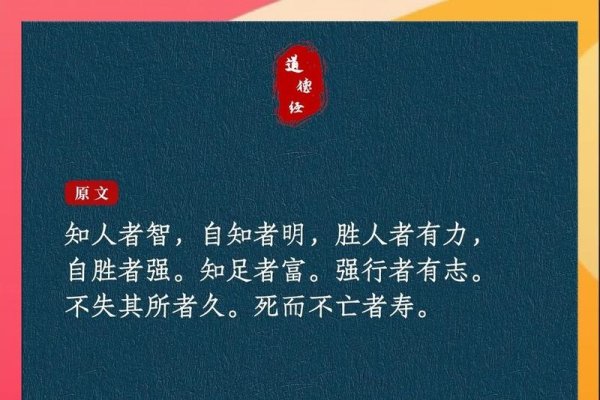 易学之家，探索智慧之源，领悟人生哲理-方知甜