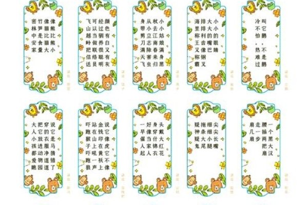 一、字谜解答及生肖猜测，解一举两得谐音为羊，结合十二生肖推测是蛇。，一举两得，与蛇捕猎相关。，一只鼠属寅时得名，二狗亦然 。-方知甜