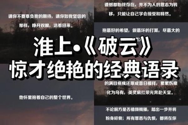 易云的寓意，跨越时空的旋律，流淌人生的华章-方知甜