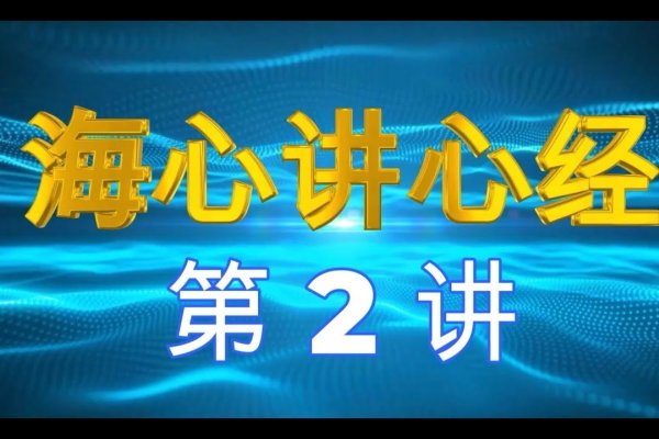 意义解释心意阐释-方知甜