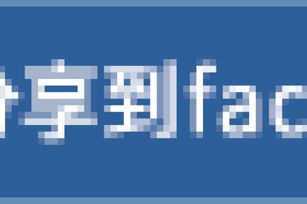 英语名字的温暖寓意，Amy、Sharon与美丽坚韧-方知甜