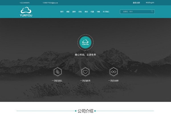 云游网络好名-方知甜