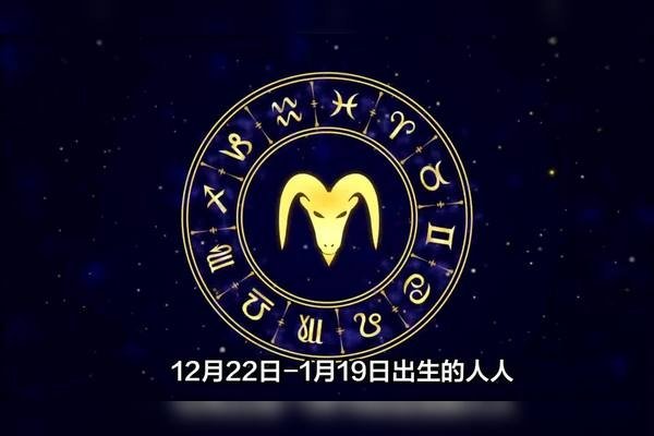 一月是什么星座？——一月对应的神秘星座解析-方知甜