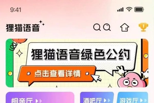 语音聊天室，社交圈拓宽交友效率，陌陌/探探等平台值得入-方知甜