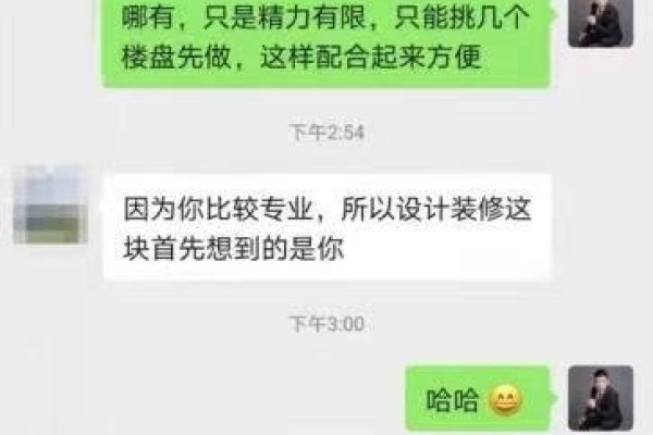 用找人聊天开启专属情感对话之旅-方知甜