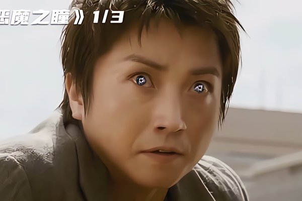 夜之瞳，能看见鬼的十种人-方知甜