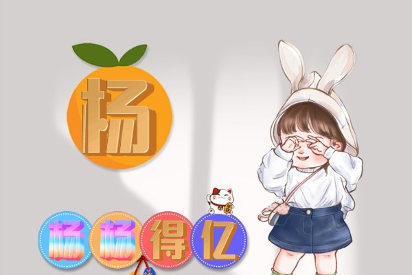 真笔网名，网络世界中的个性与真实-方知甜