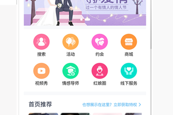 早报相亲网,开启心动新途径-方知甜