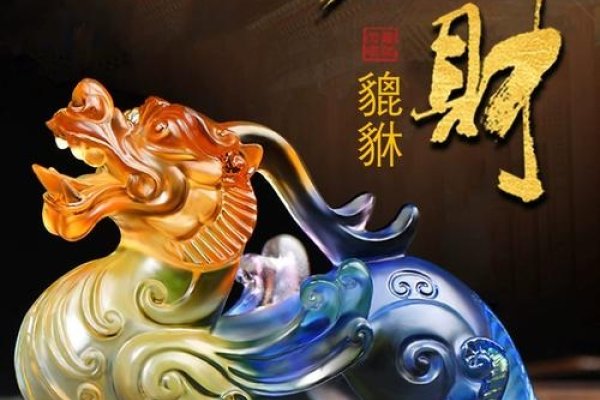 招财风水，五帝钱、貔貅与金生水，助你财富滚滚来-方知甜