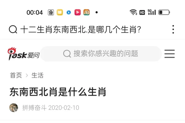 张灯结彩打一生肖，龙羊皆有可能-方知甜