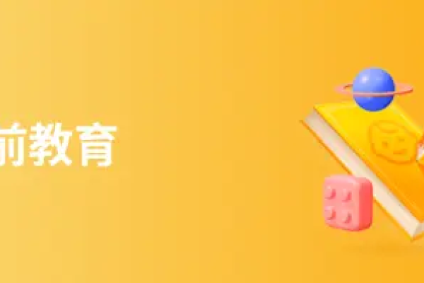 中国儿童教育网，点亮未来之光的智慧平台-方知甜