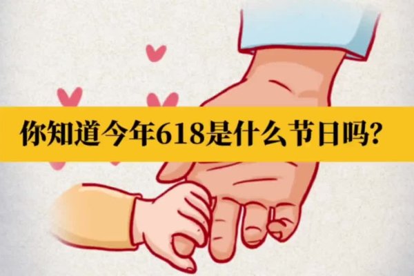 中国父亲节，8月8日八八庆父爱-方知甜