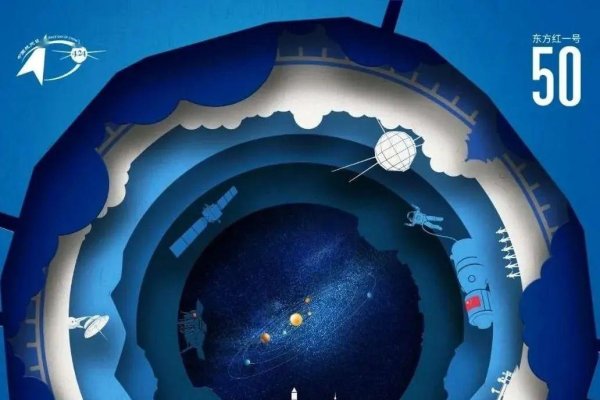 中国航天日，铭记历史，激发创新热情-方知甜