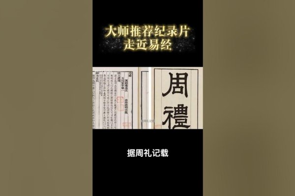周公解梦，剃头梦境预示心情波动，健康与信任是关键。-方知甜