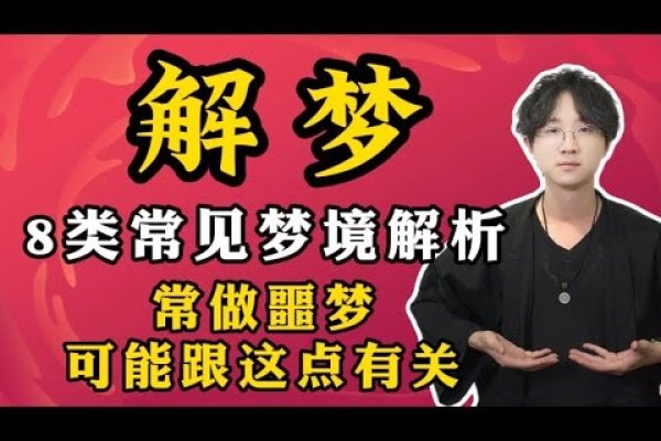 周公解梦鱼解析，预示财运与丰裕，但需结合个人身份。-方知甜