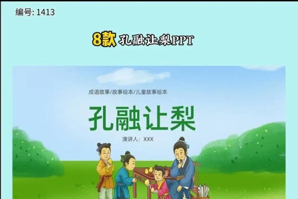 周公解梦，梨开子散，归期之兆-方知甜