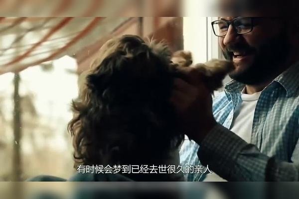 周公解梦，与逝去亲人对话的梦境寓意解析-方知甜