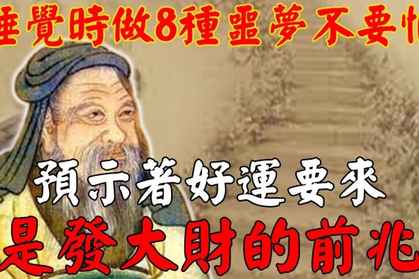 周公解梦，梦中打小孩，寓意何在？-方知甜