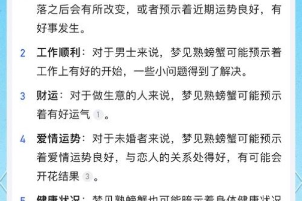 周公解梦大全推荐，解析动物、事务与财运相关梦境。-方知甜
