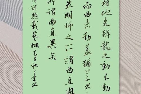 中国六爻同盟论坛-方知甜