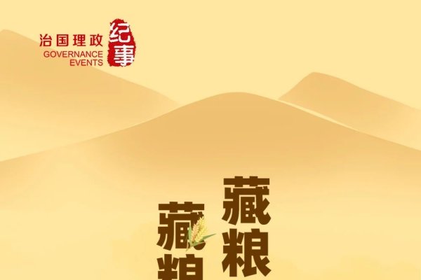 中国起名宝典，诗歌与数理的智慧融合-方知甜