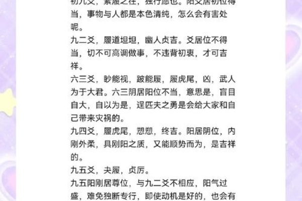 周公算命，古老智慧的现代解读-方知甜