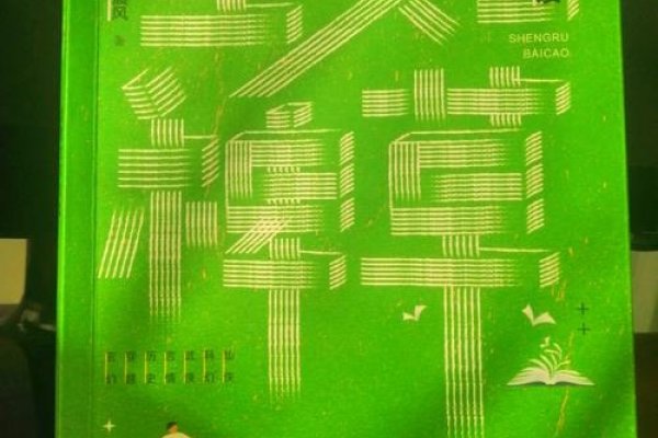 周公文学网，网络文学的新纪元与传承-方知甜