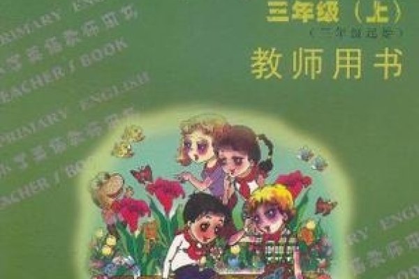 中国幼儿教育网，开启幼儿教育新范式——探索科学的幼儿教育发展路径-方知甜