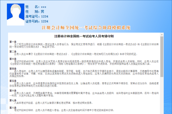 中国免费算命网，开启神秘命理之旅-方知甜