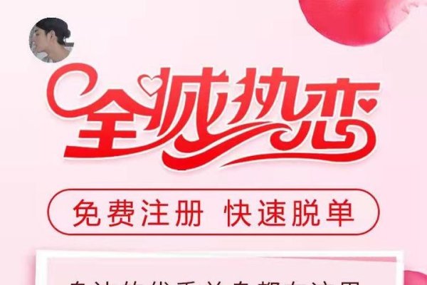 中国征婚网，专业性强值得信赖-方知甜