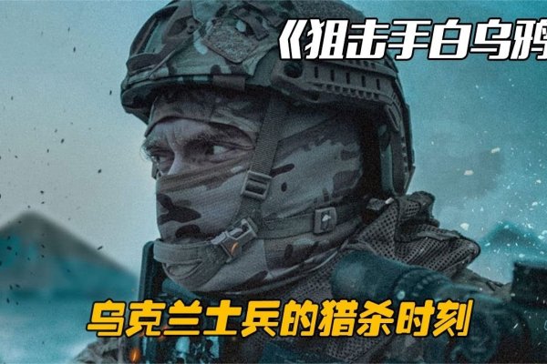 战歌中的勇士，战士名字的传奇-方知甜