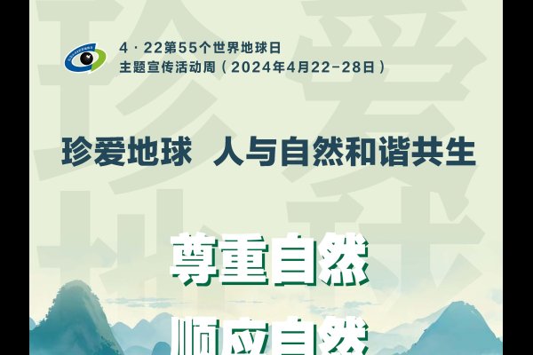 最好的风水网站，探索智慧与自然的和谐之道-方知甜