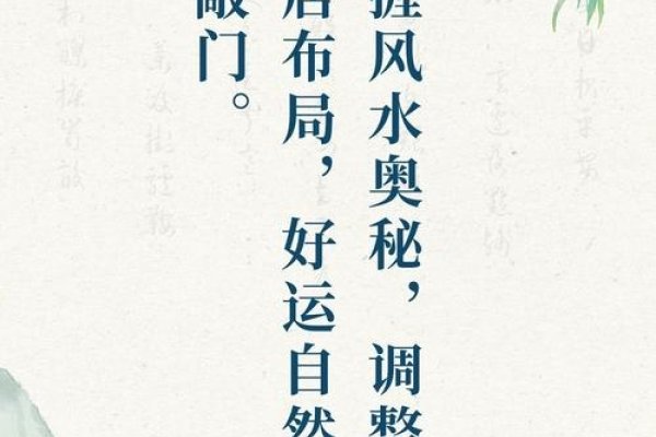 中华风水网，探寻东方智慧与现代生活的深层连接-方知甜