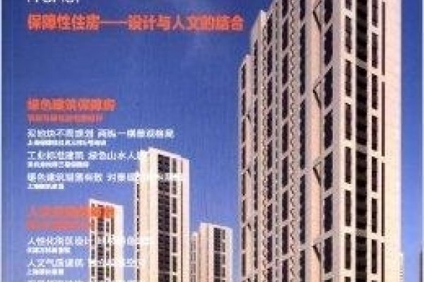 中华房氏网，开启房产知识与文化探索的新纪元-方知甜