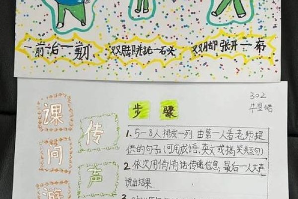 张海迪求学与人生历程，笨蛋跳水运动员挖坑巧思趣题-方知甜