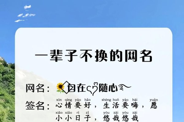 最红微信名，浪漫邂遇，一瞬倾心-方知甜