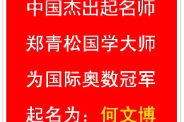 中华宝宝起名网，为宝宝点亮起名之路-方知甜