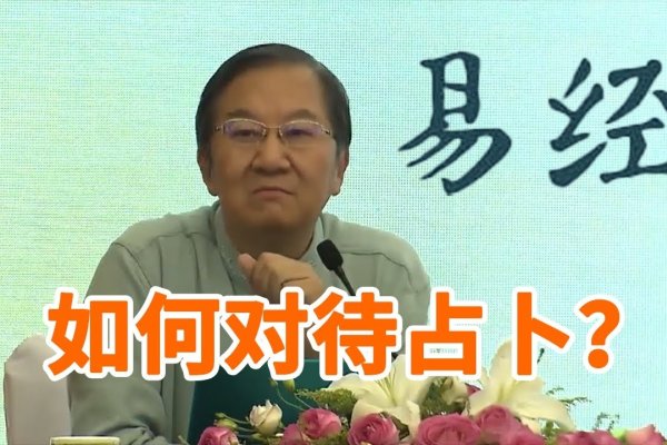 中华预测网，探寻智慧与未来-方知甜