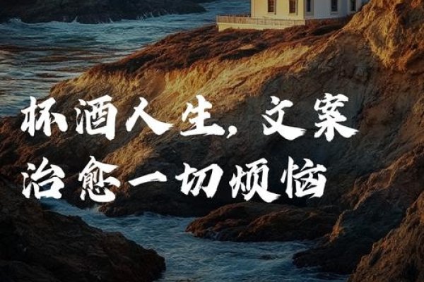 在酒香中寻找人生答案，一场关于梦与幻想的梦境哲学之旅-方知甜