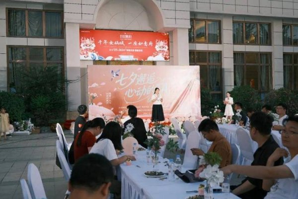 周口相亲，传统仪式与在线平台服务特色-方知甜