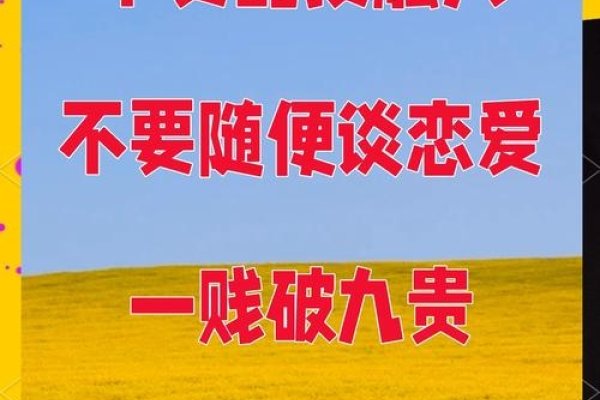 中老年交友需注意别盲目攀比，Soul优势凸显，语音社交，约会安全-方知甜