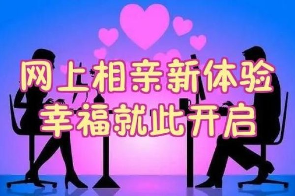 中老年人相亲网，开启优质相亲新体验-方知甜