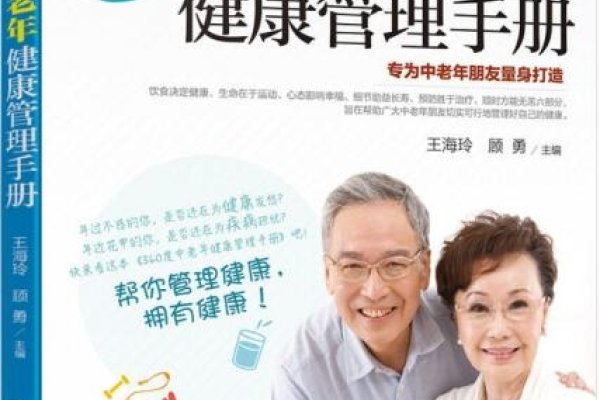 中老年征婚平台，安全、真实与个性化选择指南-方知甜
