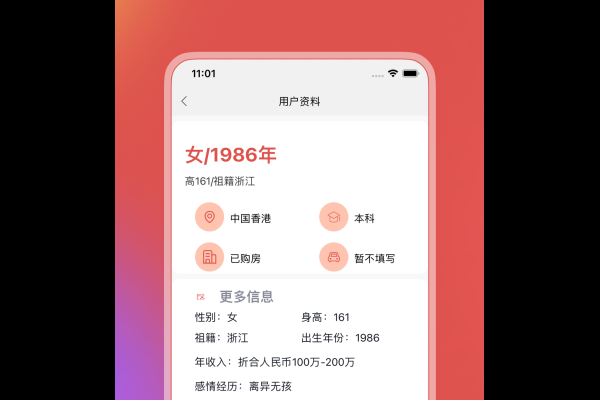 最理想的交友平台，探索专属的心灵归处-方知甜