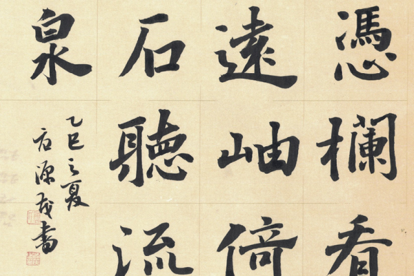 走马阴阳，探寻古老智慧与现代生活的交融-方知甜