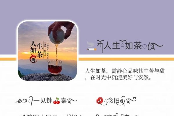 最牛的网名，点亮人生光芒的魔法组合-方知甜