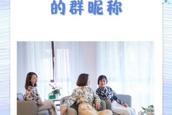 中年妇女交友群，寻找共鸣与温暖的港湾-方知甜